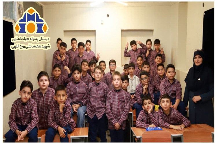 آغاز سال تحصیلی با هم‌کلاسی‌ها/ کلاس 4/1