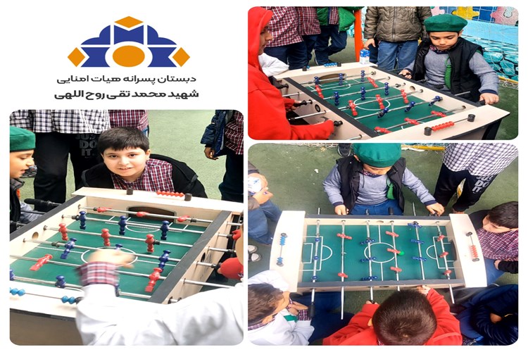 فوتبال‌دستی؛ تازه‌ترین سرگرمی زنگ تفریح