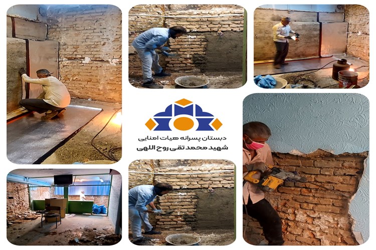 بازسازی و نوسازی کامل آزمایشگاه مدرسه