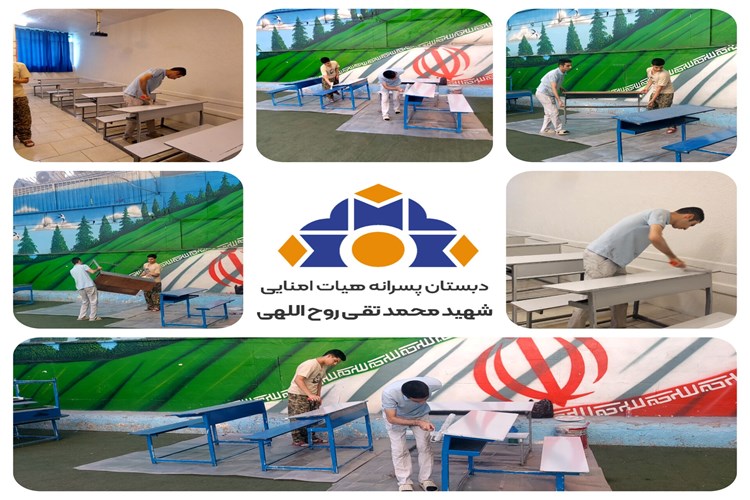 تعمیر و بازسازی نیمکت‌های کلاسی