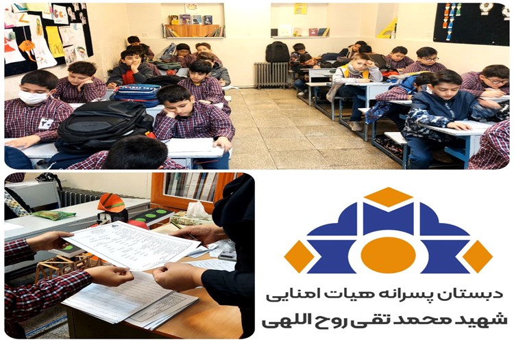 برگزاری آزمون احکام مدرسه‌ای