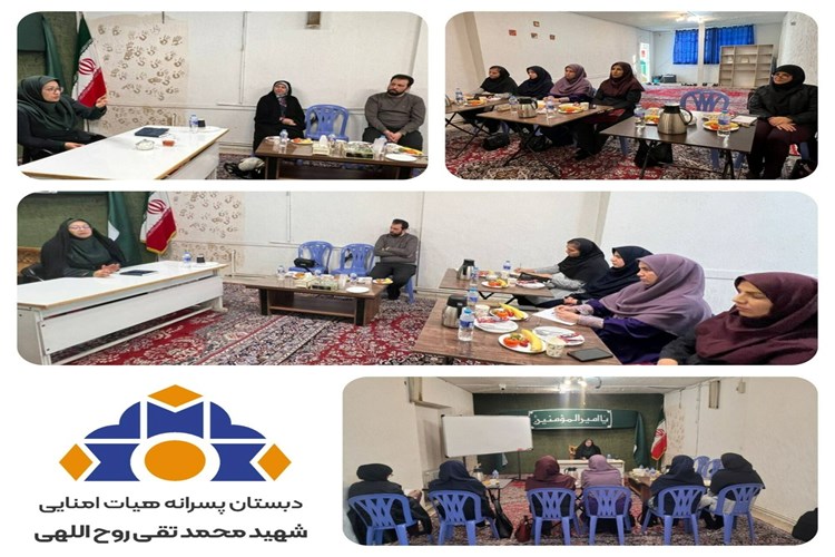 کارگاه توانمندسازی معلمان