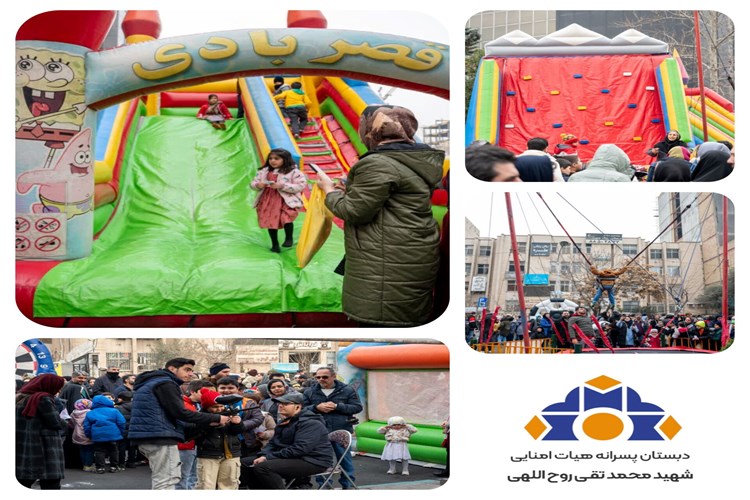 جشن بزرگ نیمه شعبان