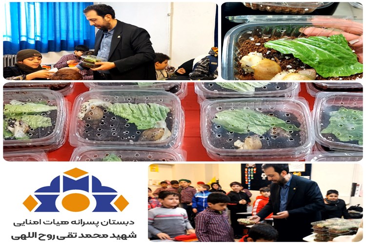 وقتی پژوهش، جان می‌گیرد / هدیه‌ای کوچک با دنیایی بزرگ