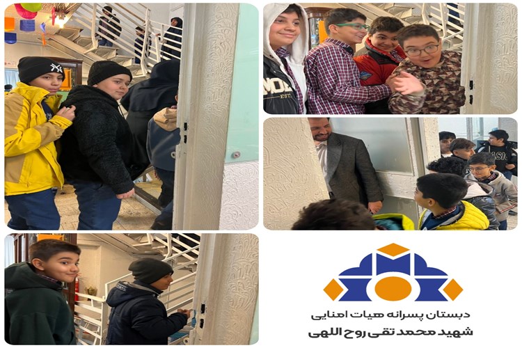 وقتی اتاق بازی را دیدیم