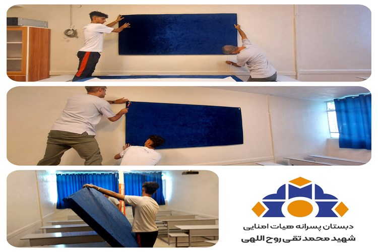 نصب بردهای کلاسی برای سال تحصیلی جدید