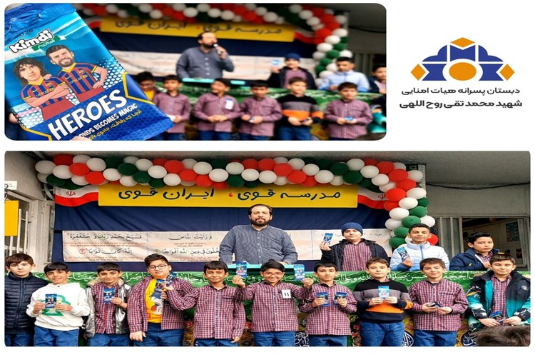 🏆  اعلام نتایج لیگ یادگیری ۳ 🏆   🏆تقدیر از برگزیدگان🏆