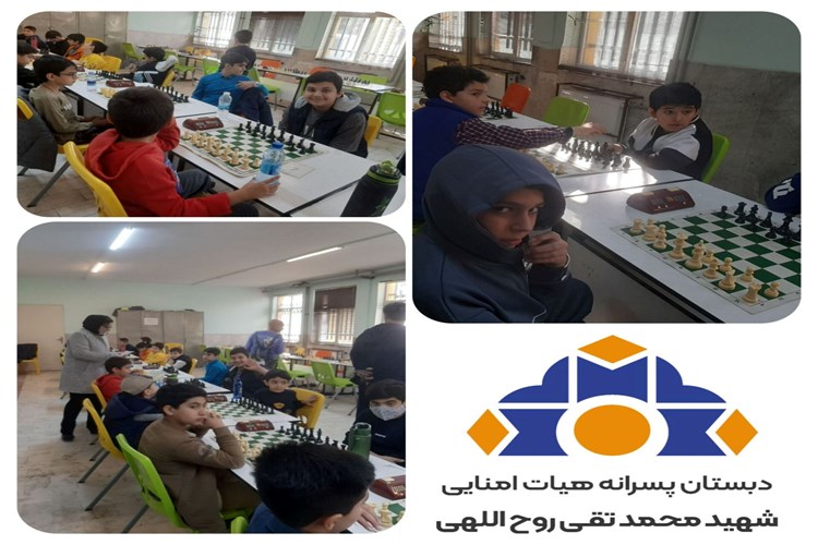 حضور تیم شطرنج مدرسه در مسابقات منطقه‌ای