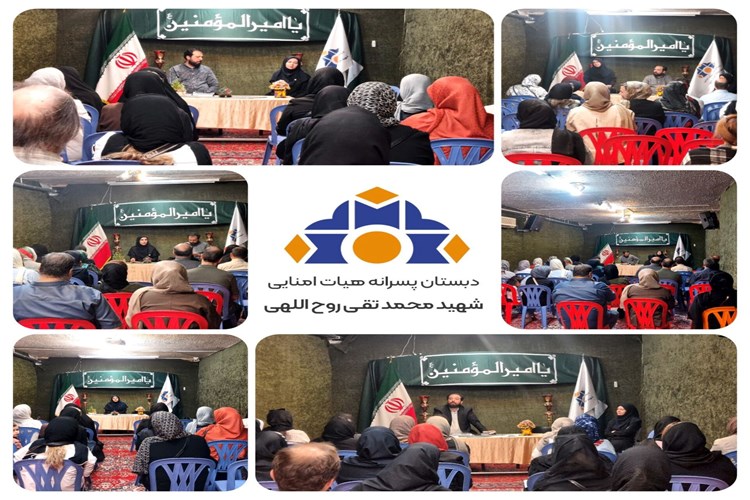 اتمام جلسات معارفه اولیا و مربیان