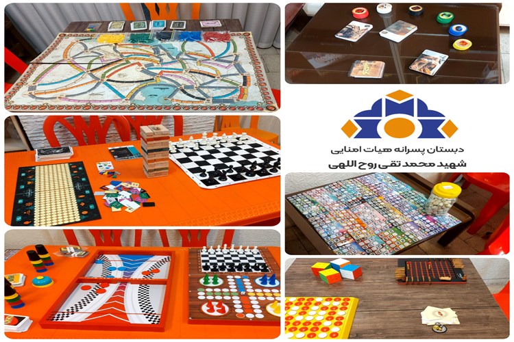 اتاق بازی و یادگیری