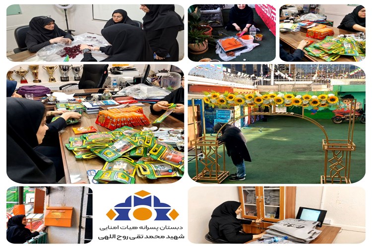 آماده‌سازی نهایی مدرسه برای آغاز سال تحصیلی