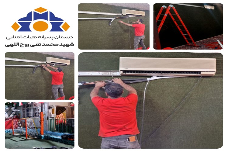  بهبود فضای نمازخانه مدرسه