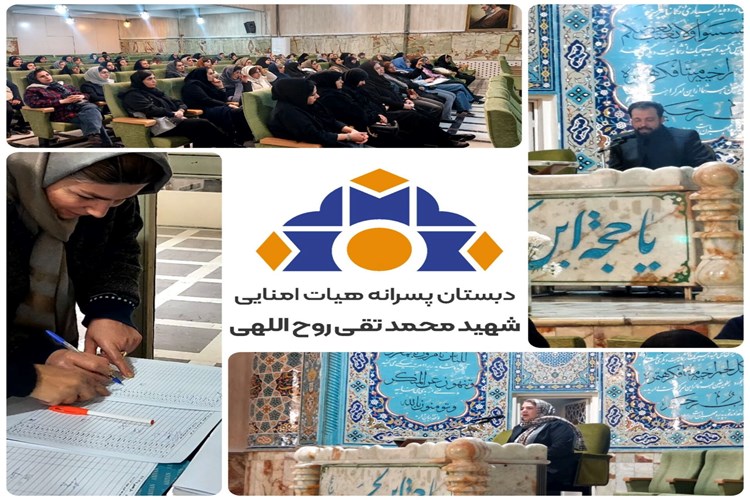 آغاز سلسله جلسات «والدگری مؤثر»با حضوری گرم و دل‌نشین مادران