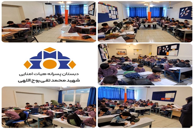     🏅📚 لیگ یادگیری ۳   جمع‌بندی نیم‌سال اول 📚🏅