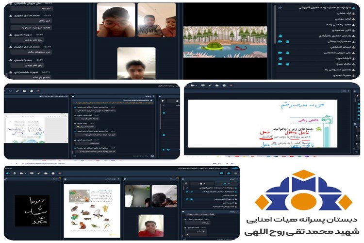 تداوم کیفیت مطلوب آموزش مجاز