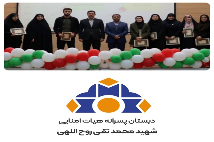 تقدیر از عوامل طرح حامی