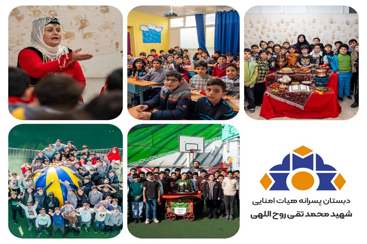 روز بدون کیف و کتاب