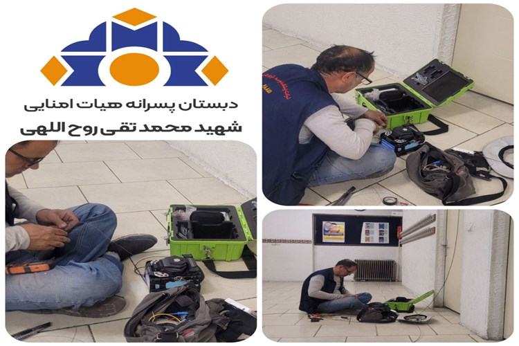 توسعه زیرساخت‌های هوشمندسازی 🌐 