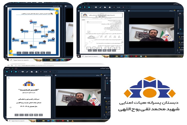 هفته نامه یادگیری