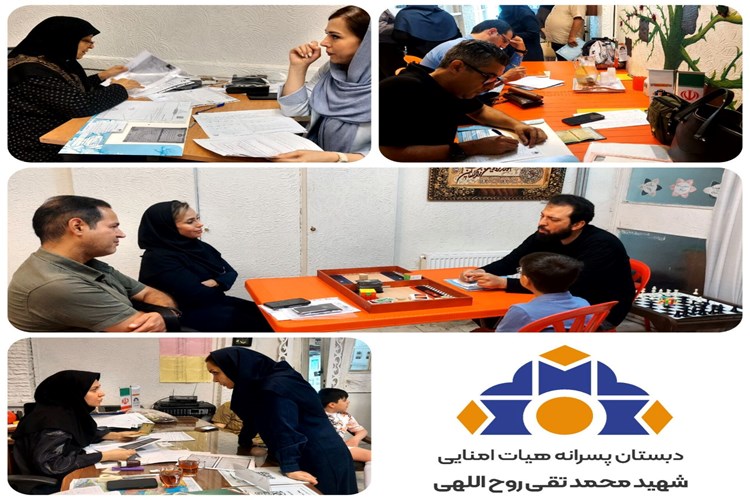 🔸ستاد پروژه مهر 🔸📝گزارش فرایند ثبت‌نام دانش‌آموزان📝