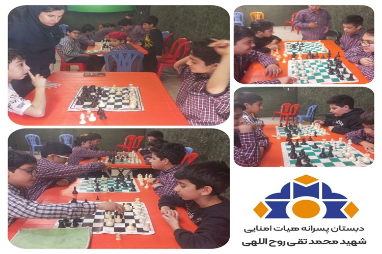  برگزاری مسابقه شطرنج مدرسه