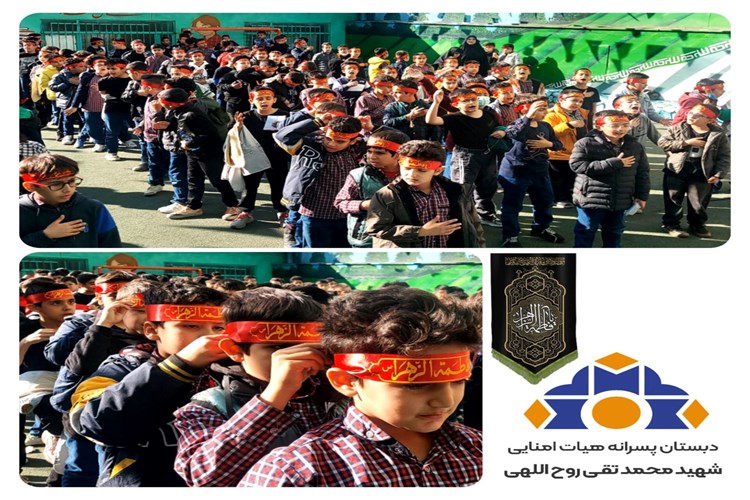 هیئت دانش‌آموزی قاسم بن الحسن علیه السلام