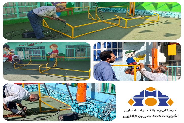 نصب و راه‌اندازی دروازه‌های فوتبال