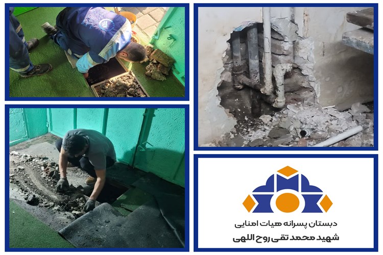 اقدام عمرانی / رفع نشتی لوله آب