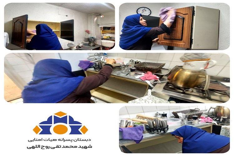 نظافت کامل آشپزخانه مدرسه