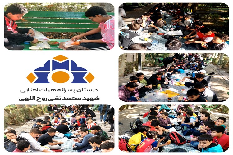 برگزاری اردوی «صبحانه سلامتی» در پارک اندیشه