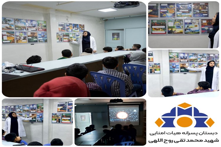 🇮🇷جشن ایرانمون 🇮🇷   🔹روز بدون کیف و کتاب🔹   🔬🇮🇷 آزمایشگاه   نمایشگاه ذره های بزرگ  افتخار به ایران، امید به فردا👨‍🔬🔬