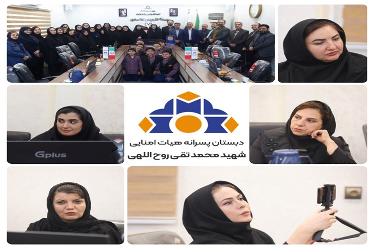 مراسم رونمایی از کتاب عصر جدید / حضور فعال نمایندگان اولیا