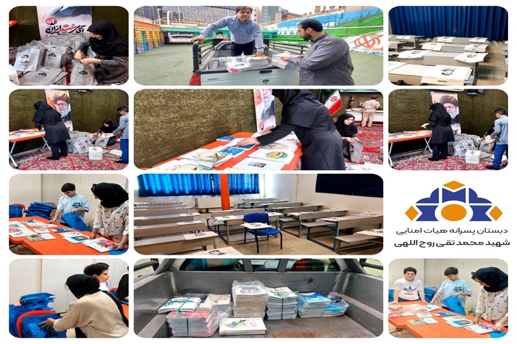 آماده‌سازی و استقرار کتب درسی؛ هر کلاس، یک بسته آموزشی منظم