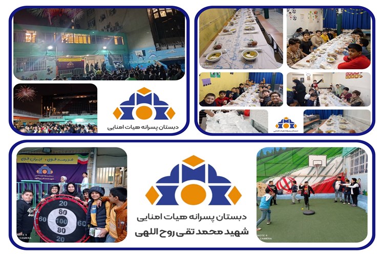 مراسم افطاری