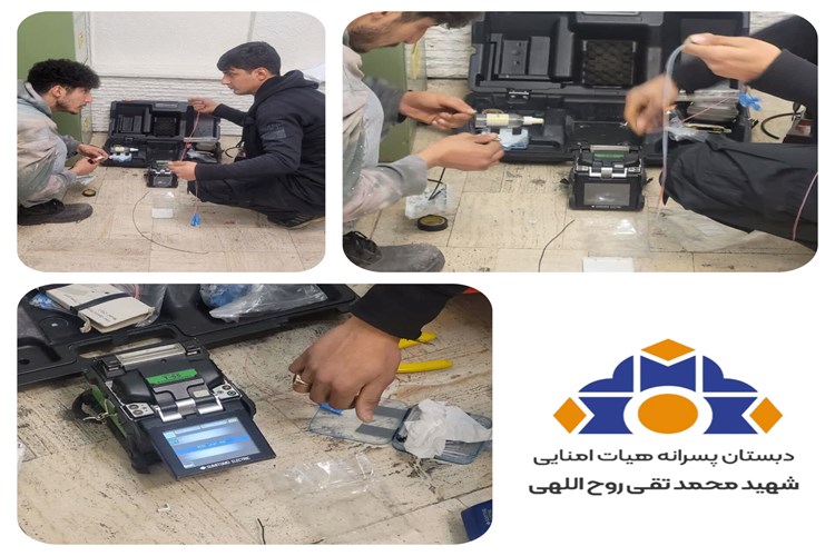 راه اندازی اینترنت پرسرعت