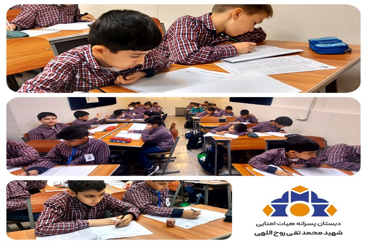 برگزاری مرحله نخست «لیگ یادگیری» و ارزشیابی تشخیصی دروس پایه