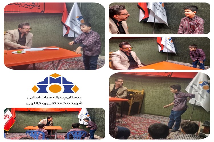 شکل‌گیری گروه تئاتر مدرسه با حضور مربی متخصص