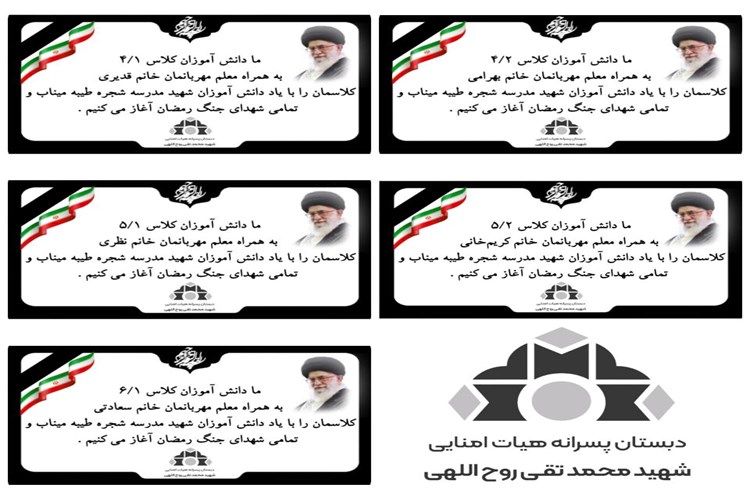 آغاز آموزش مجازی