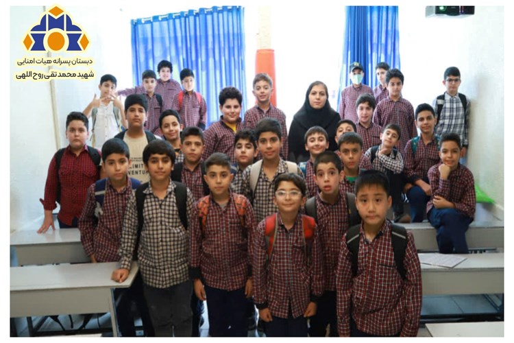 آغاز سال تحصیلی با هم‌کلاسی‌ها  / کلاس 5/1