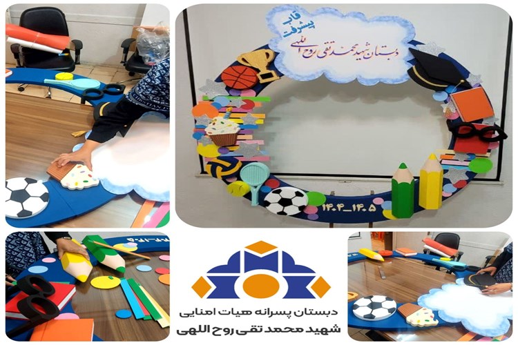 قاب پیشرفت