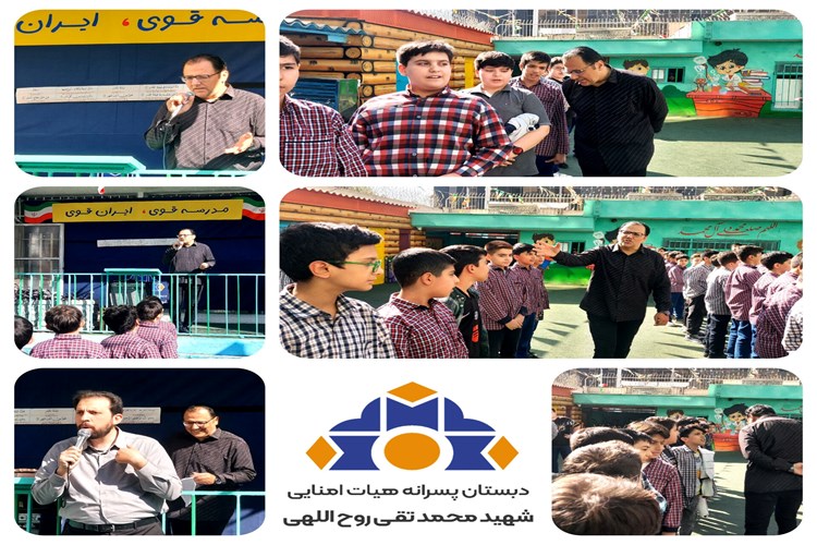 برگزاری تست صدا و گزینش اعضای گروه سرود