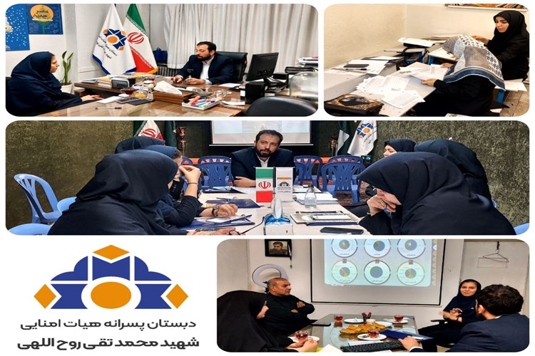 خرداد طلایی✨  🌱هم‌اندیشی، جمع‌بندی و توانمندسازی معلمان🌱