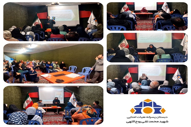 برگزاری جلسات معارفه اولیا و مربیان