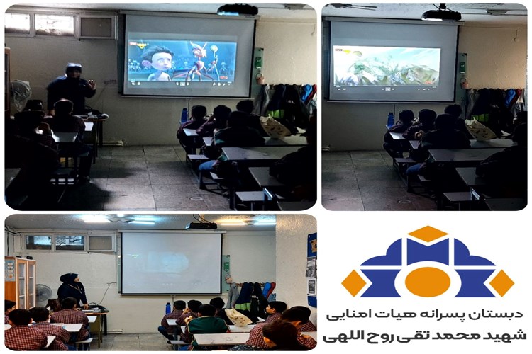  🇮🇷جشن ایرانمون 🇮🇷  🔹روز بدون کیف و کتاب 🎬🐜 سینماکلاس  مأموریت در شهر مورچه‌ها   🎬🐜