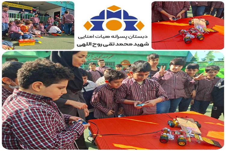 نبرد هوشمندانه در میدان فناوری مدرسه