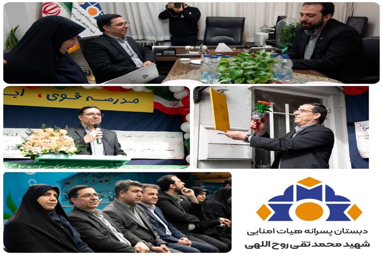 🇮🇷جشن ایرانمون 🇮🇷  🔹روز بدون کیف و کتاب🔹  🎂🎉 حضور میهمان ویژه   قدردانی از تلاش‌ها👨‍🏫✨