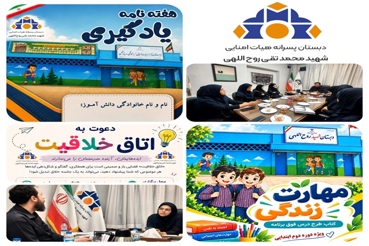 اتاق خلاقیت؛ از هم‌اندیشی تا طراحی مسیر تازه یادگیری
