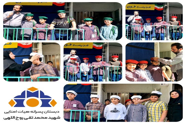 آغاز طرح «هر دانش‌آموز یک نقش» در قالب برنامه مدرسه زندگی