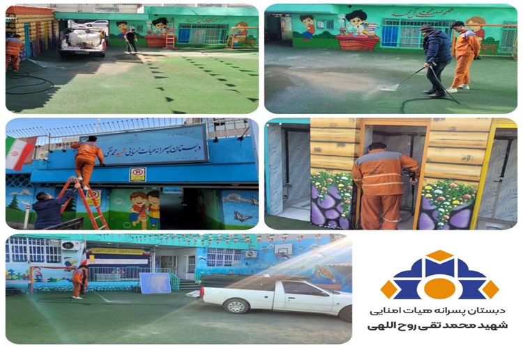 ایستادگی برای مدرسه