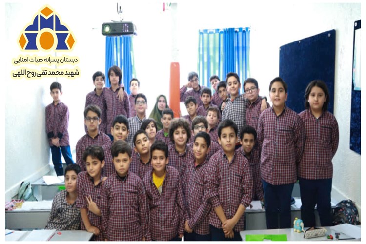 آغاز سال تحصیلی با هم‌کلاسی‌ها / کلاس 5/2